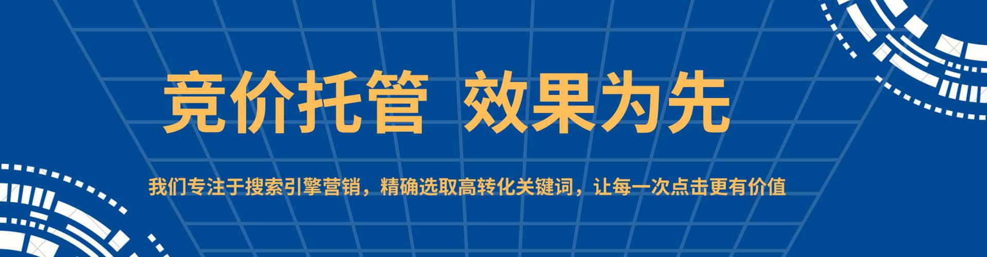 广宁信息流开户