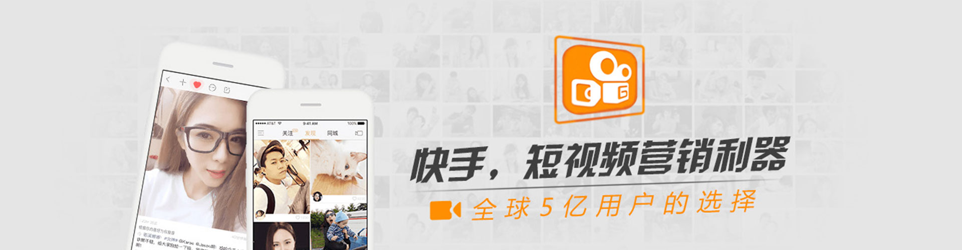 广宁微博信息流
