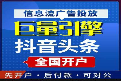揭秘信息流广告制作全流程