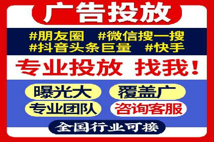 SEM广告投放的关键词选择与优化案例